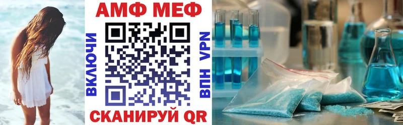 Amphetamine Premium  закладки  Солигалич 