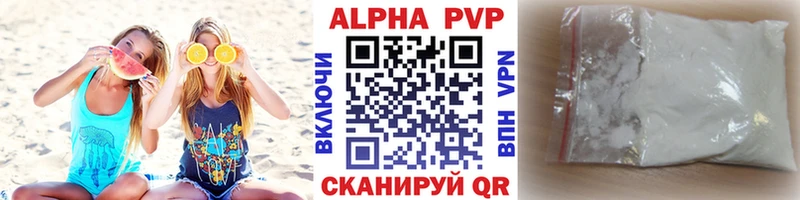 Alpha-PVP VHQ  где купить наркоту  Солигалич 