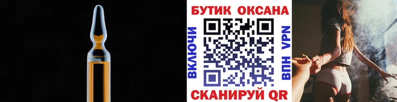 мега ONION Солигалич Бутират 99%