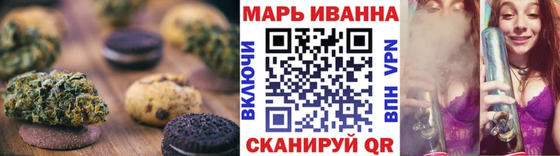 купить  цена  Солигалич  Canna-Cookies конопля 