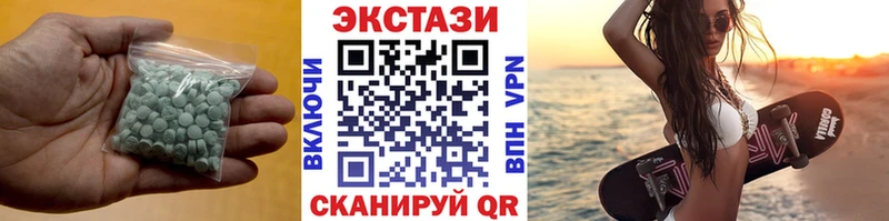 ЭКСТАЗИ Cube  Солигалич 