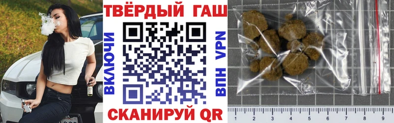 Гашиш Cannabis  Солигалич 