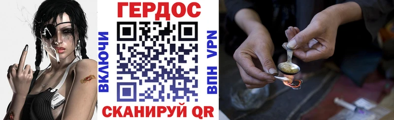 что такое   Солигалич  ГЕРОИН Афган 