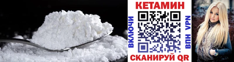 гидра ONION  Солигалич  КЕТАМИН ketamine 