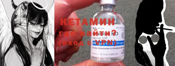 бутират Армянск