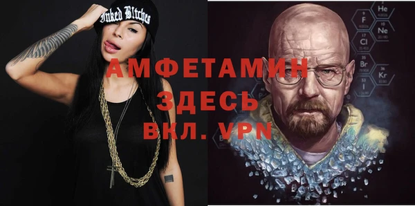 бутират Армянск