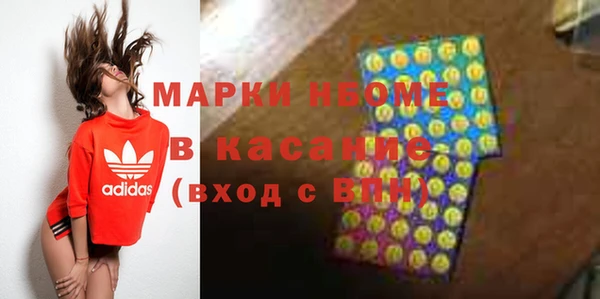 мяу мяу мука Арсеньев