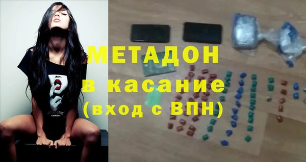 бутират Армянск