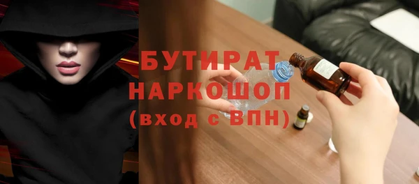 хмурый Аркадак