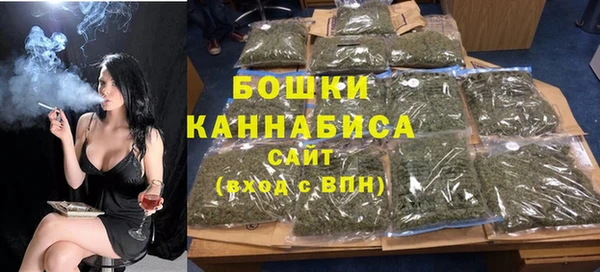 бутират Армянск