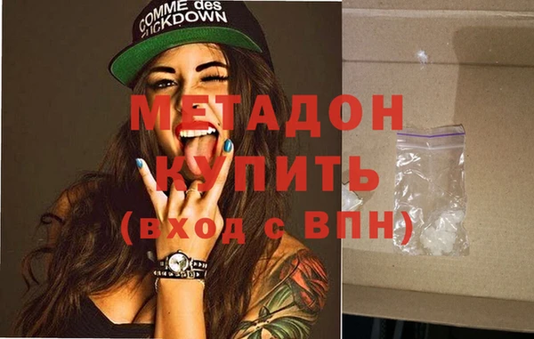 мяу мяу мука Арсеньев