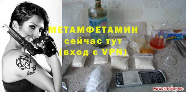 бутират Армянск