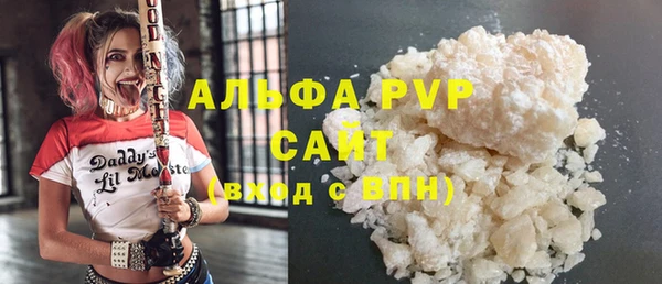 мяу мяу мука Арсеньев