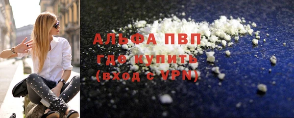 бутират Армянск