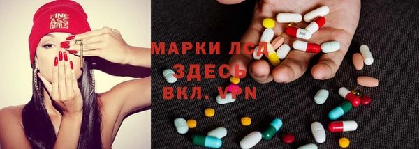 бутират Армянск