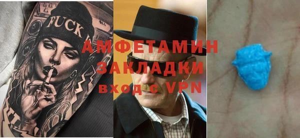 бутират Армянск