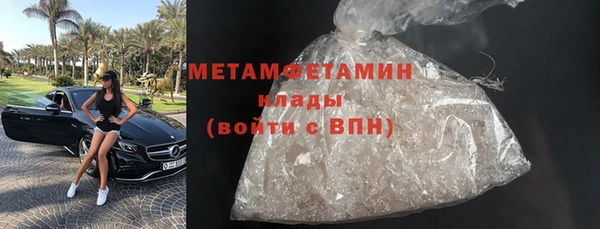 метамфетамин Медногорск
