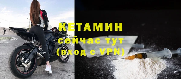 бутират Армянск