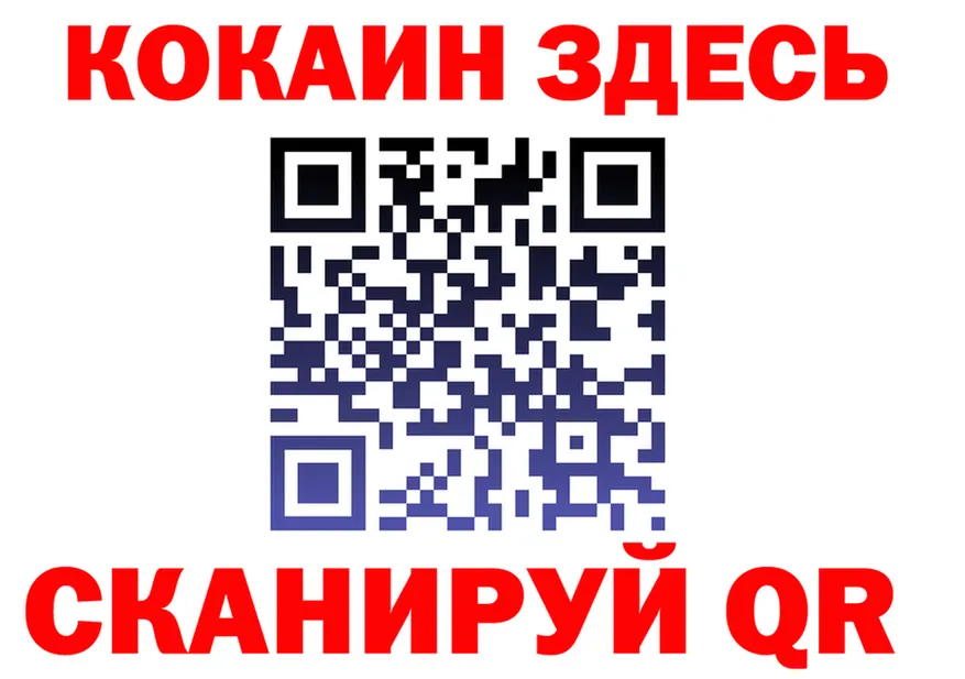 Canna-Cookies марихуана сайт площадка OMG Солигалич