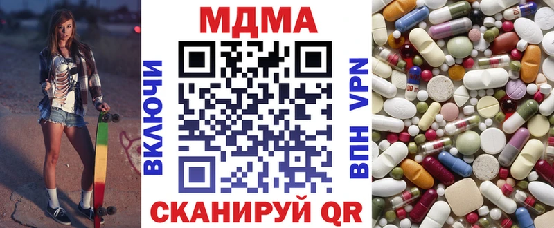 МДМА кристаллы  Солигалич 
