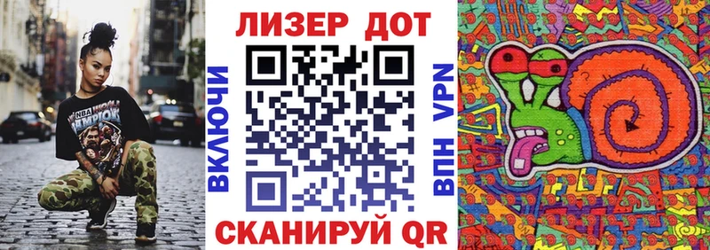 Наркотические марки 1,5мг Солигалич