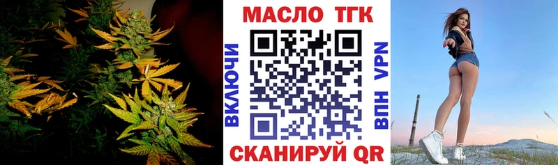 Дистиллят ТГК гашишное масло  Солигалич 